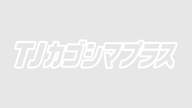 【イルミネーション｜鹿児島市】SHIROYAMAウンターイルミネーション2023-2024