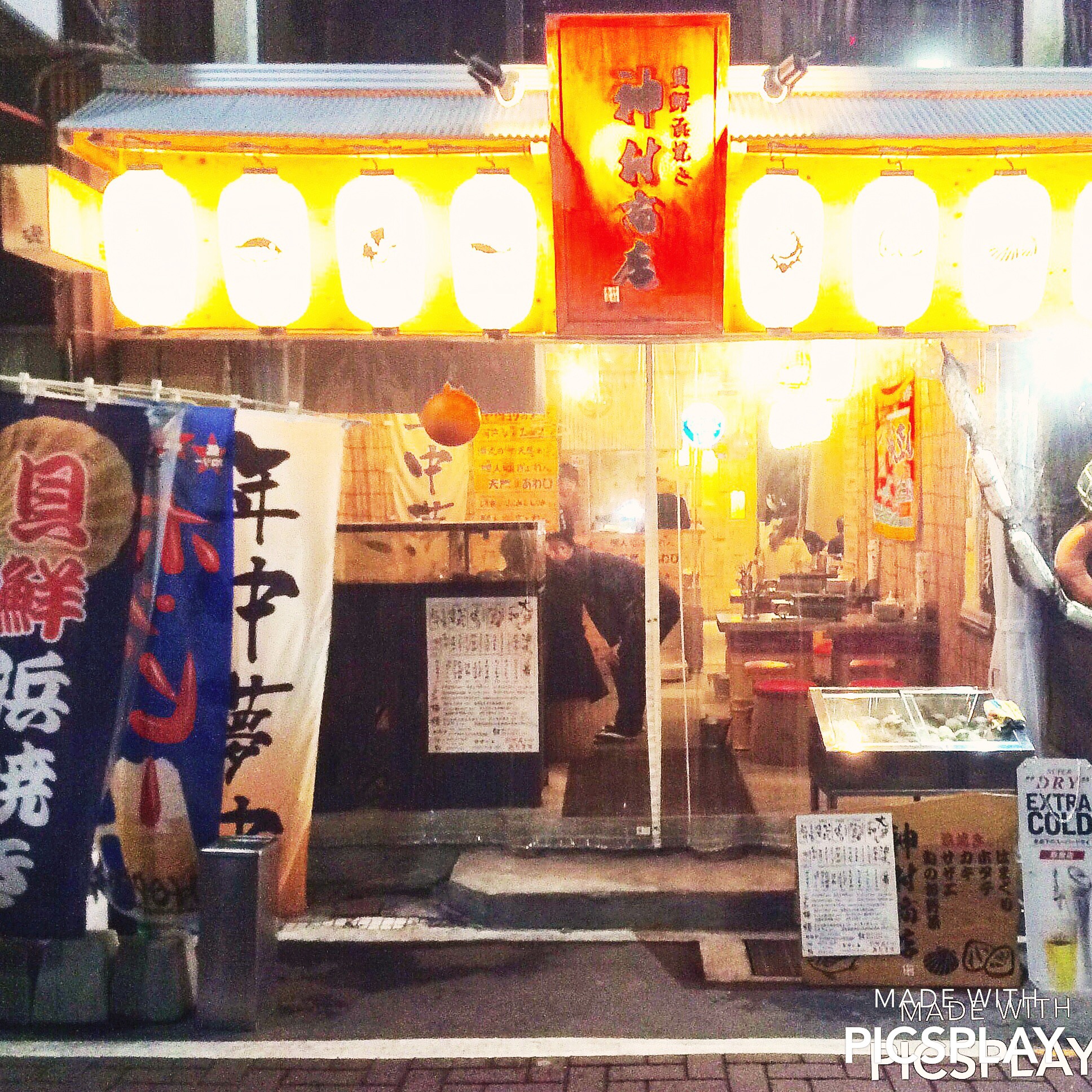 貝鮮浜焼き　神村商店