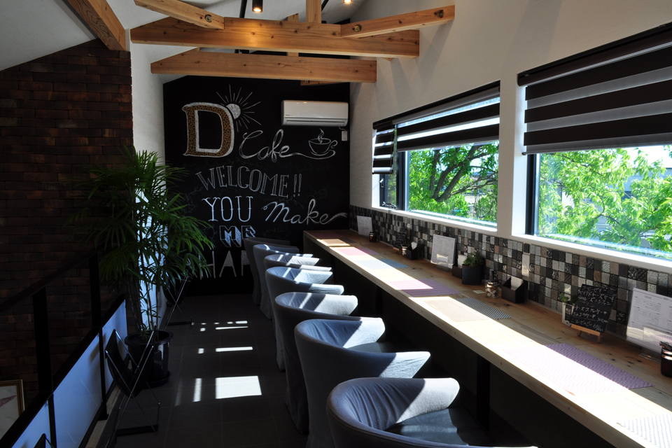 D cafe