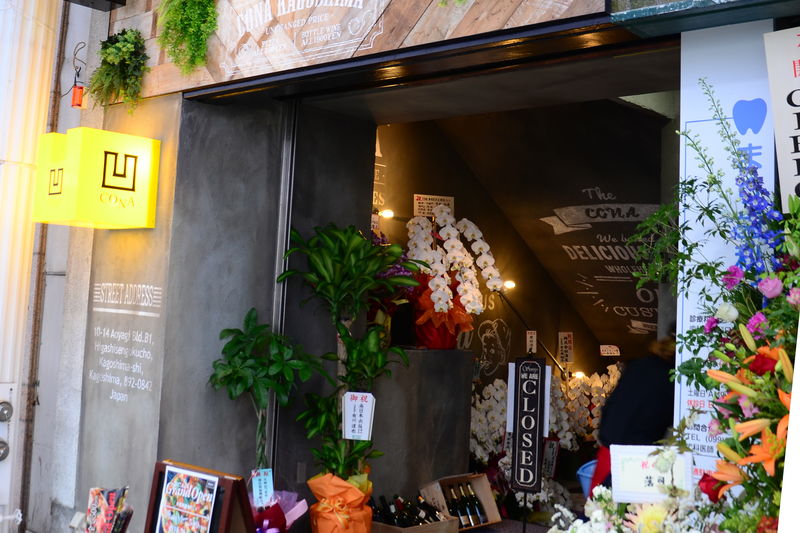 ITALIAN & WINE BAR CONA 鹿児島天文館店