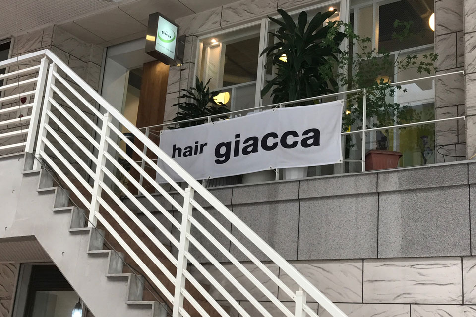 giacca