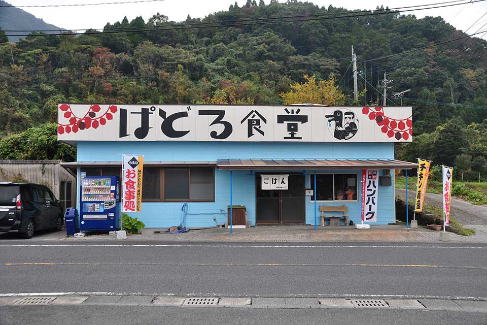 池田湖畔にオープンした『ぱどる食堂』。ガッツリ派も大満足必至です!!