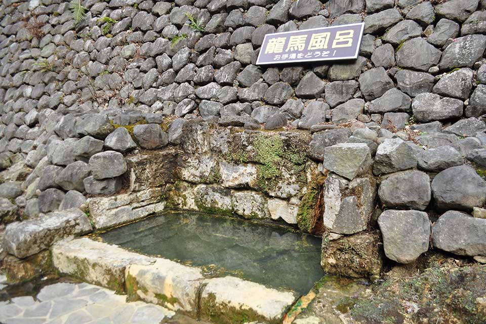 【塩浸温泉龍馬公園】小栗旬が坂本龍馬役ってマジ!?ってことで、ゆかりの地に行ってみた