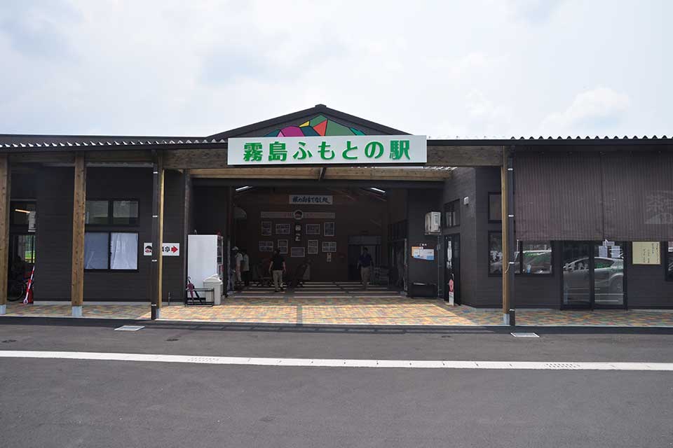 【霧島ふもとの駅】霧島の「おいしい」を堪能するならココへ。観光の新定番スポットが誕生！