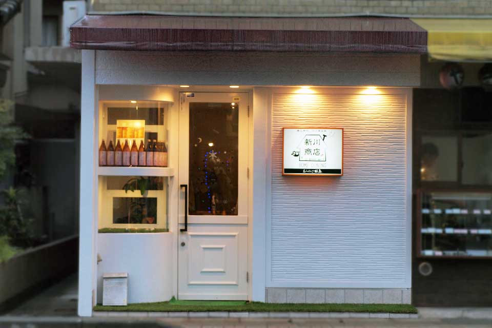 【新川商店 HOME DINING】姉妹が営むアットホームなお店。食事利用だけでももちろんOK！