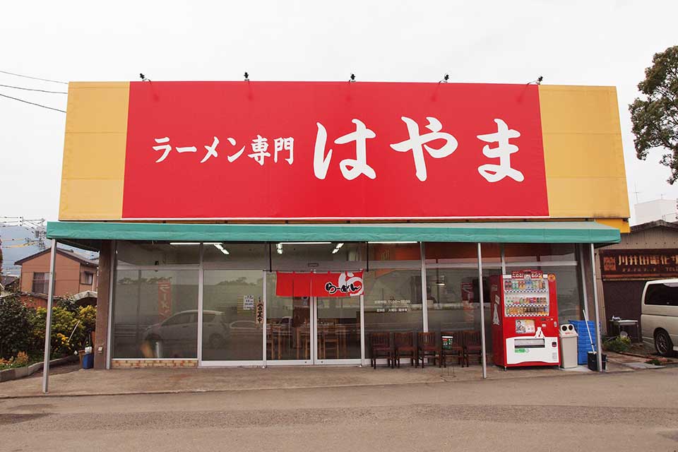 【ラーメン専門 はやま】知る人ぞ知る名店の味が復活!?どこか懐かしい王道の鹿児島ラーメンの店