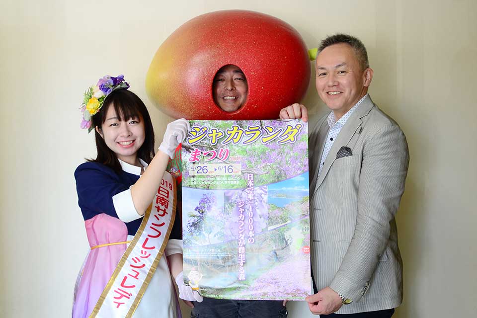 【ジャカランダまつり2019】宮崎県日南市南郷町で日本一のジャカランダを堪能しよう