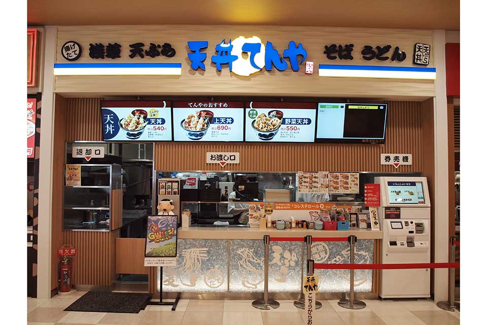 【天丼てんや イオンタウン姶良店】あの天丼・天ぷら専門店が、ついに鹿児島初上陸！