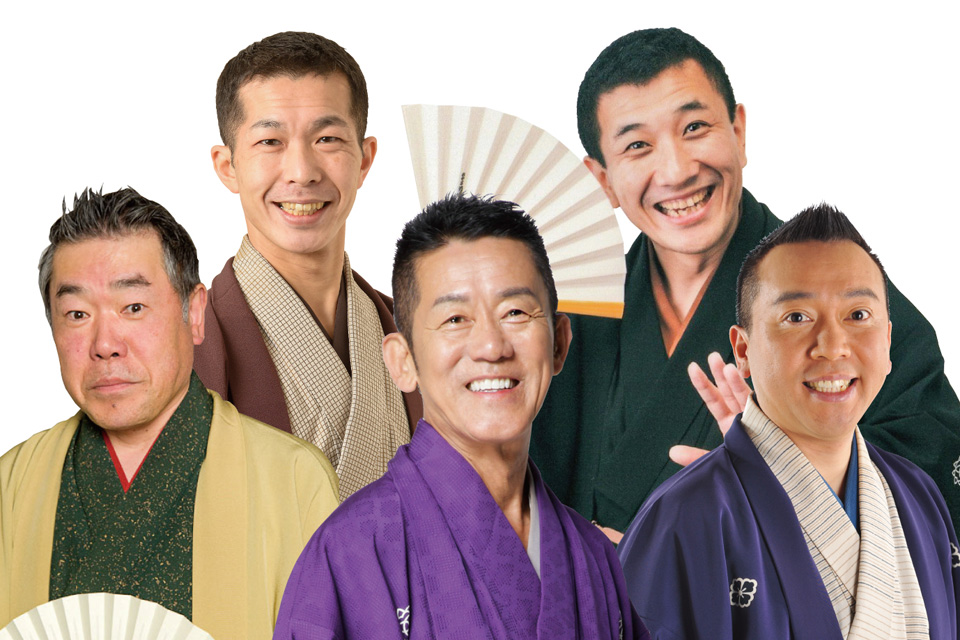 【延期】【宝山ホール】博多・天神落語まつりプレイベント みなみ寄席 秋まで待てない落語会