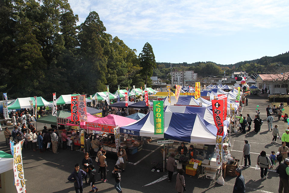 【湧水町秋まつり】秋の味覚いっぱいの湧水町、イベント目白押しでワクワク！