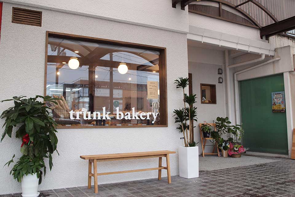 【trunk bakery】玉里団地のモンキープラザに素敵なパン屋さんができました！