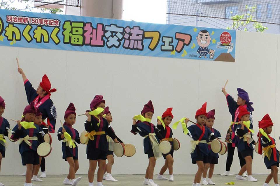 【鹿児島市制130周年記念 第8回わくわく福祉交流フェア】福祉について楽しく学んで活かそう