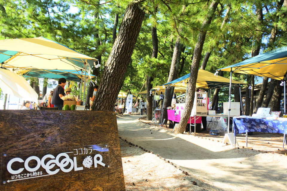 <b>【延期】</b>【姶良市】COCOCOLOR