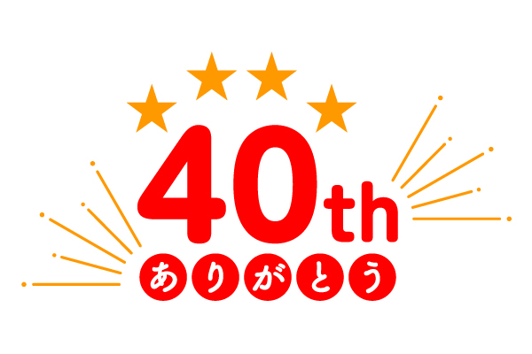 TJカゴシマ｜2020年6月号