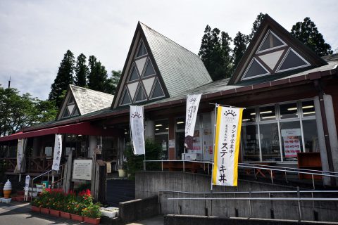 街ネタプラス｜鹿児島｜グルメ｜伊佐牧場直売所／01