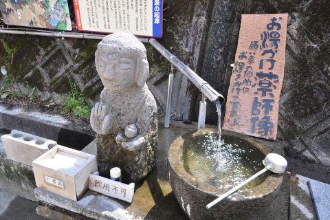 カゴプラ｜鹿児島｜温泉｜元湯・打込湯／PH02