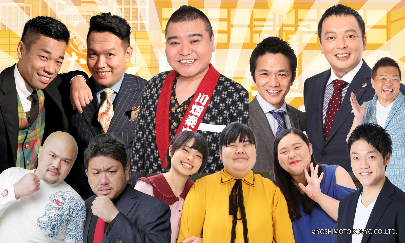 【川商ホール】MBC開発PRESENTS 吉本新喜劇&バラエティーショー