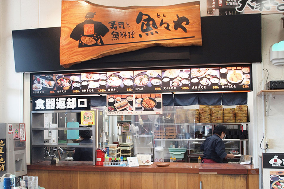 ふるさと 物産 館 鹿児島 ふるさと薩摩館│フロア情報