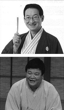 【鹿児島市|谷山サザンホール】春風亭昇太・桂竹丸 二人会