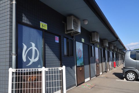 街ネタプラス｜鹿児島｜おでかけ｜温泉｜あいら温泉 余暇（よか）湯