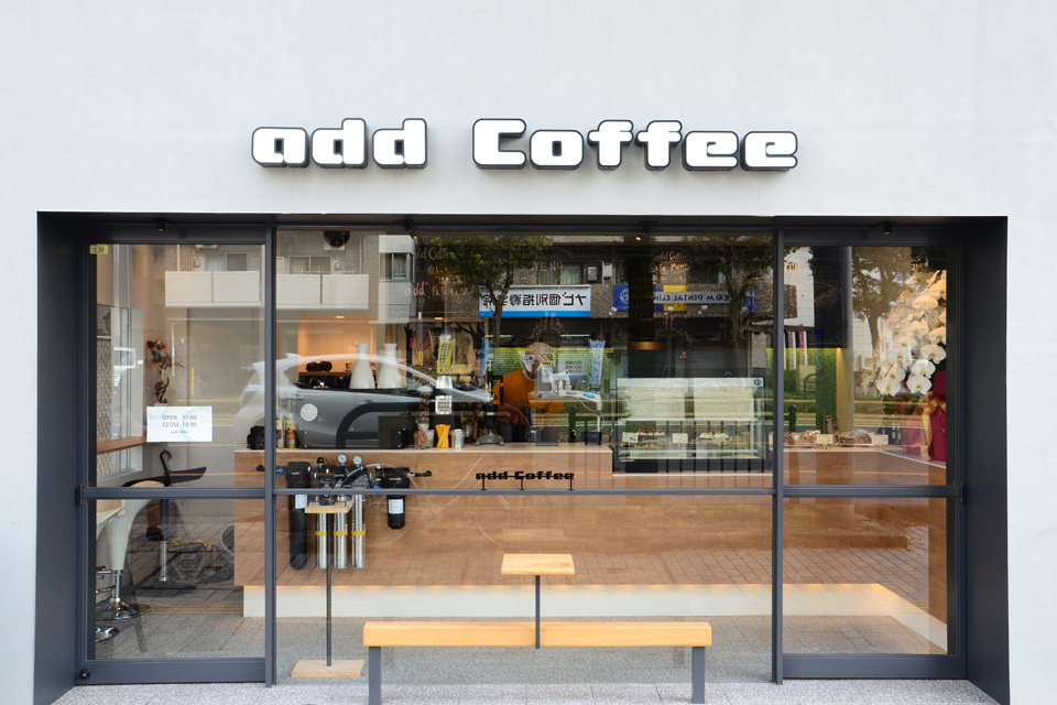 <b>【addCoffee】</b>美味しいコーヒーとスイーツで日々の暮らしに幸せをプラスしよう