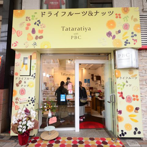 街ネタプラス｜鹿児島｜グルメ｜Tataratiya-with-PBC／PH1