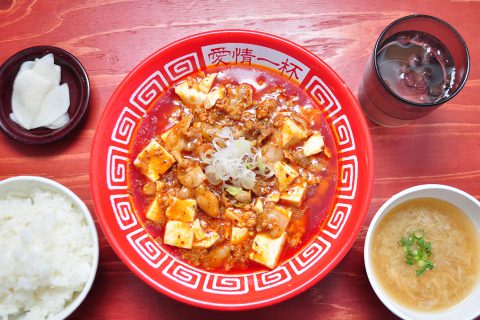 街ネタプラス｜鹿児島｜グルメ｜金之麦飯店｜肉肉麻婆豆腐定食