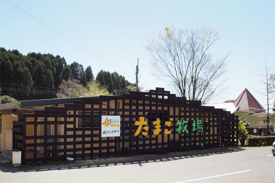 <b>【きりしま たまご牧場】</b>美味しいたまご料理やスイーツとかわいいウサギ&ヤギに癒される～