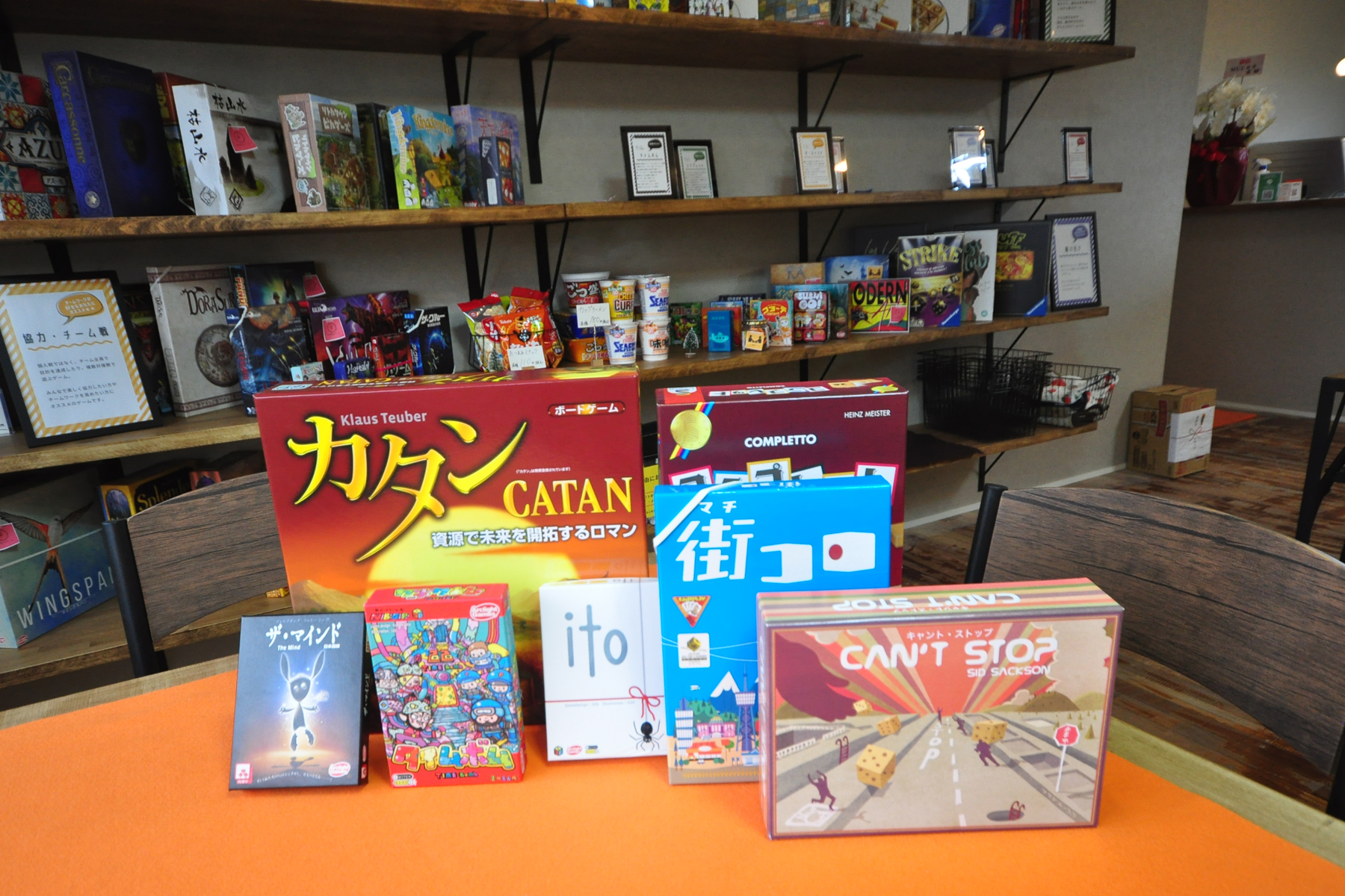 <b>【33.boardgame】</b>世界中のボードゲームが気軽に遊べるカフェ