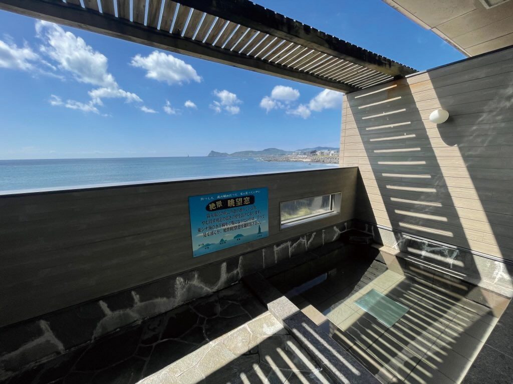 カゴプラ｜街ネタ＋｜温泉｜Ocean Hotel Iwato｜露天風呂