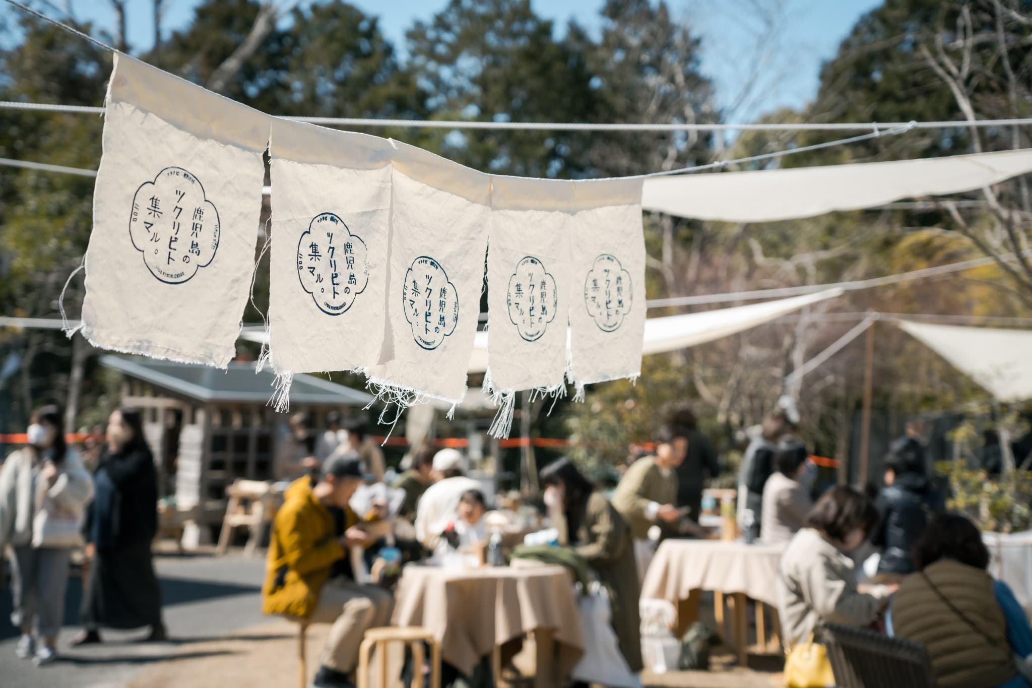 【霧島市】マタタビMARCHE